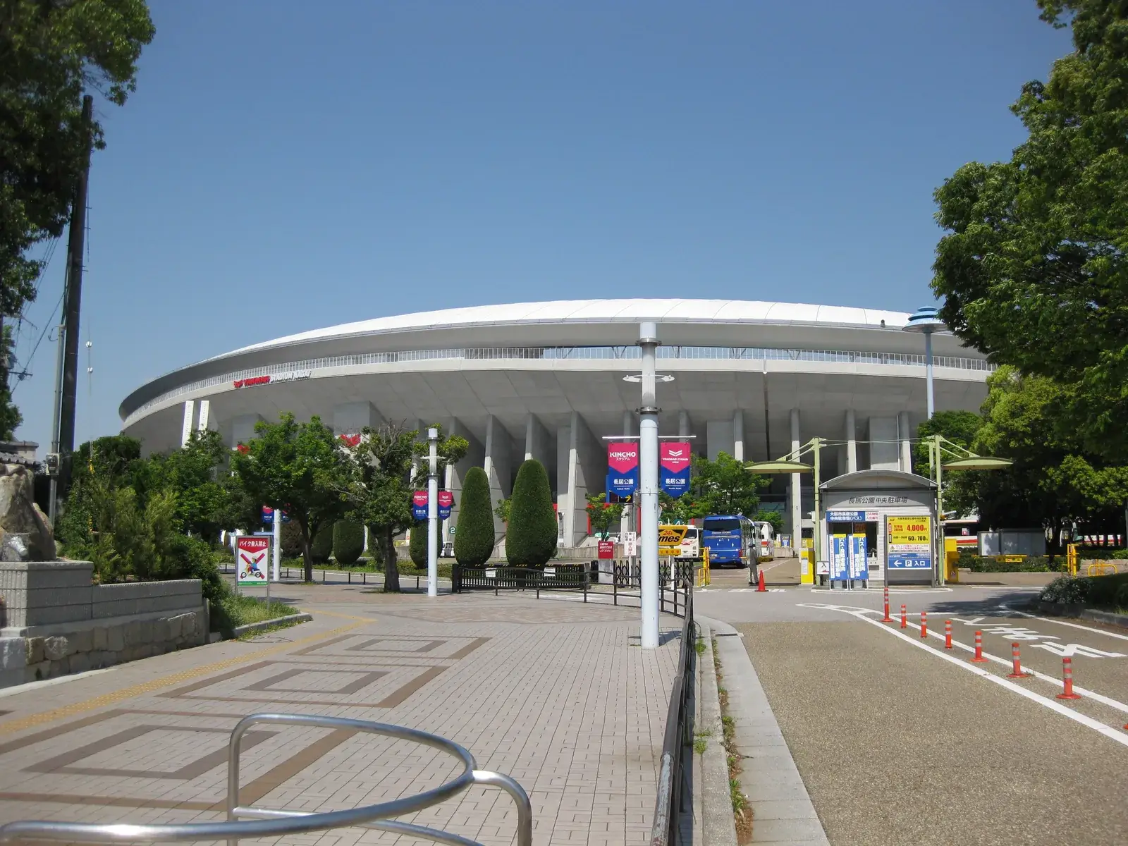 Yanmar Stadium Nagai, Nagai Kōen, Japan — football stadium with a capacity of 47,853
