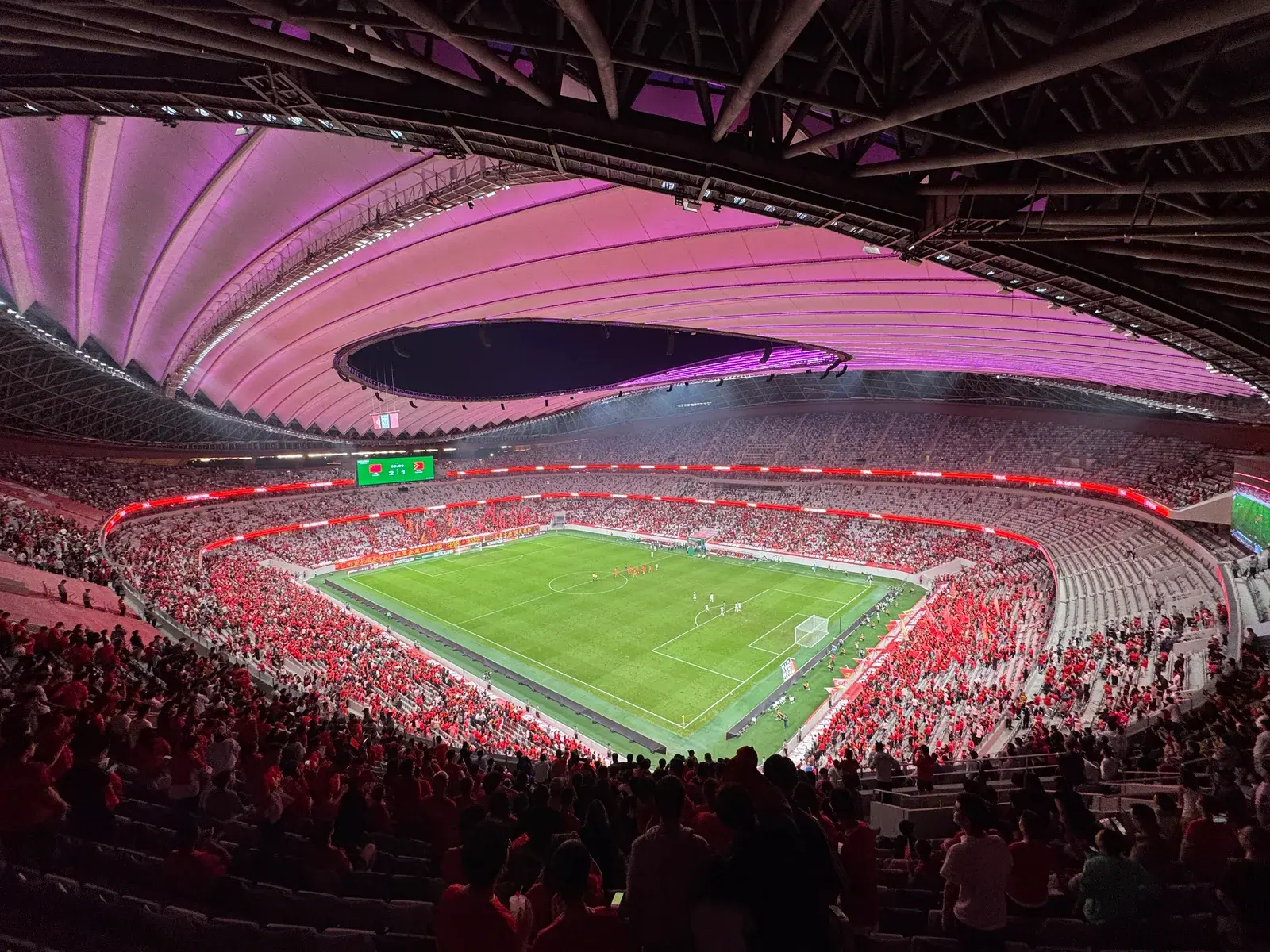 Xi'an International Football Center